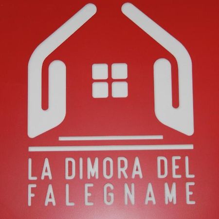 La Dimora Del Falegname マテーラ エクステリア 写真
